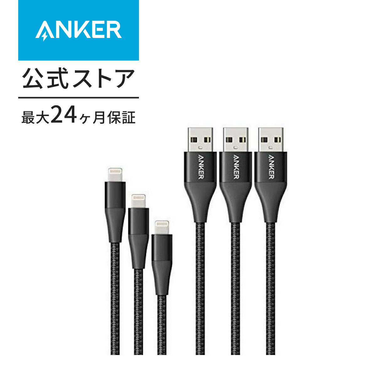 Anker PowerLine+ II Lightning Cableケーブル (3ft), MFi Certified for Flawless Compatibility with iPhone XS/XS Max/XR/X / 8 / 8 Plus / 7 / 7 Plus / 6 / 6 Plus / 5 / 5S and More()