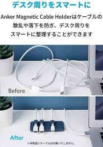 Anker Magnetic Cable Holder 2個セット マグネット式 ケーブルホルダー ライトニングケーブル USB-C ケーブル Micro USB ケーブル 他対応 (ブルー)