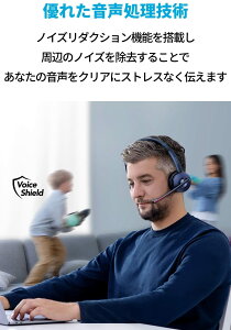 Anker PowerConf H700（ワイヤレスヘッドセット Bluetooth 5.0）【パソコン用 / Web会議 / 通話ノイズリダクション / マイク搭載 / アクティブノイズキャンセリング / マルチポイント / 外音取り込み / USBアダプタ付属】