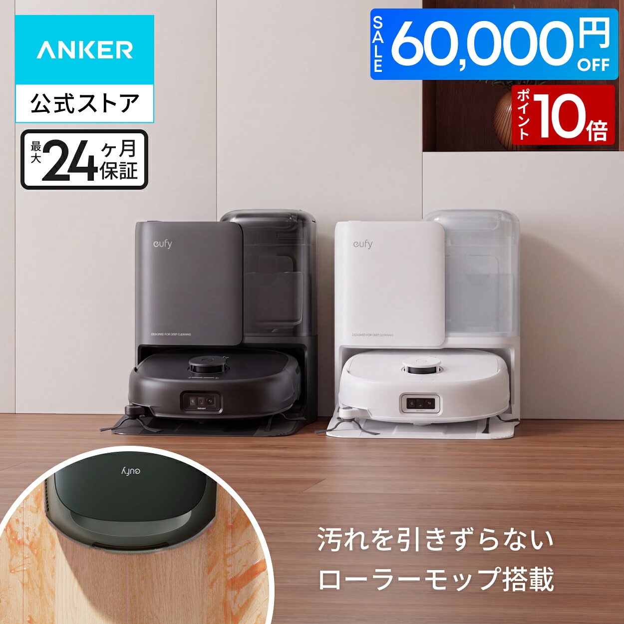 Eufy Robot Vacuum Omni E25