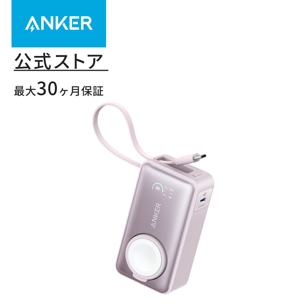 楽天市場】Anker MagGo Power Bank (10000mAh) A1654011の通販
