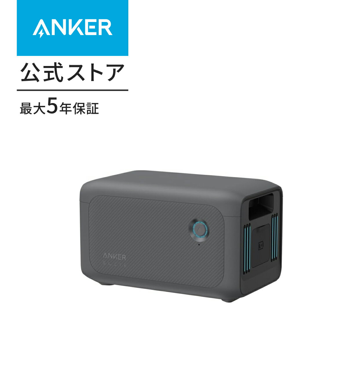 Anker Solix BP1000 ��ĥ�Хåƥ꡼ (1056Wh) Anker Solix C1000 (1056Wh) �ݡ����֥��Ÿ�����