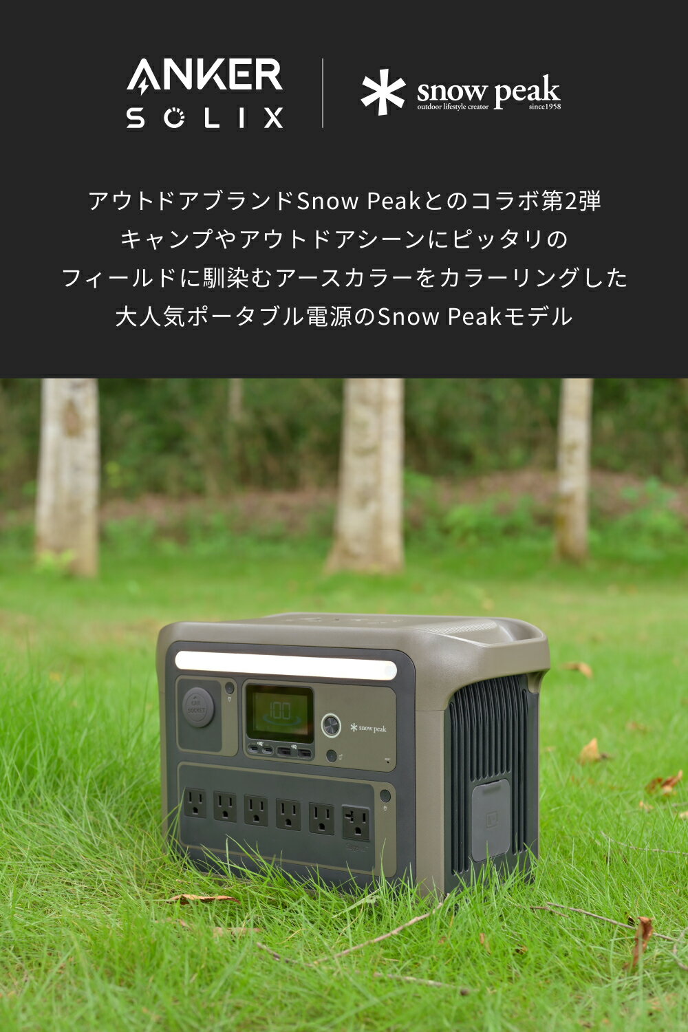 Portable Power Station ...の紹介画像2