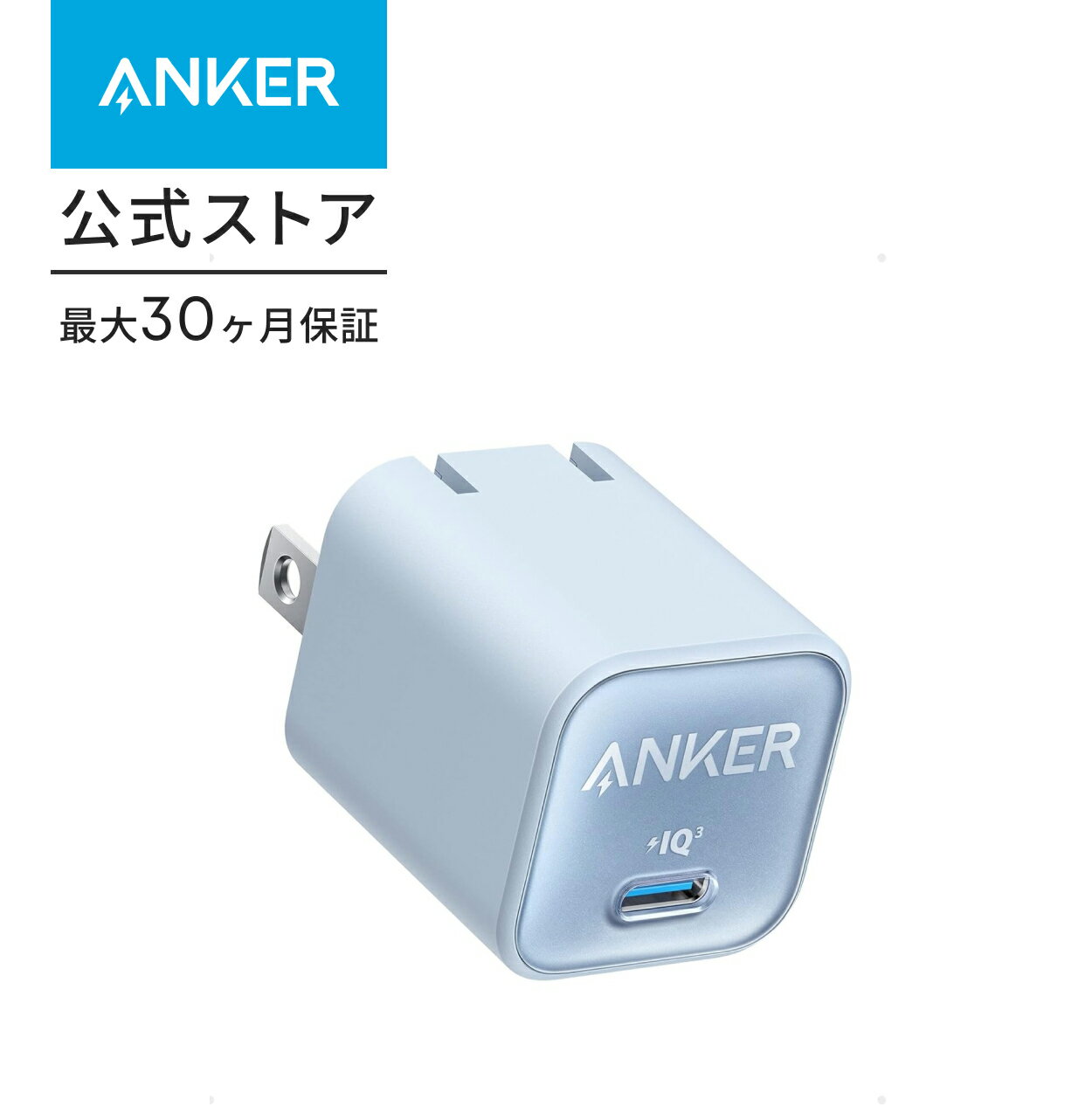 楽天市場】iphone15 充電ケーブル(カラーブルー)(バッテリー 楽天市場】iphone15 充電ケーブル(カラーブルー)(バッテリー