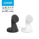 Anker MagGo Wireless Charger (2-in-1, Dock Stand) Qi2対応 マグネット式 2-in-1 ワイヤレス充電ステーション/ワイヤレス出力