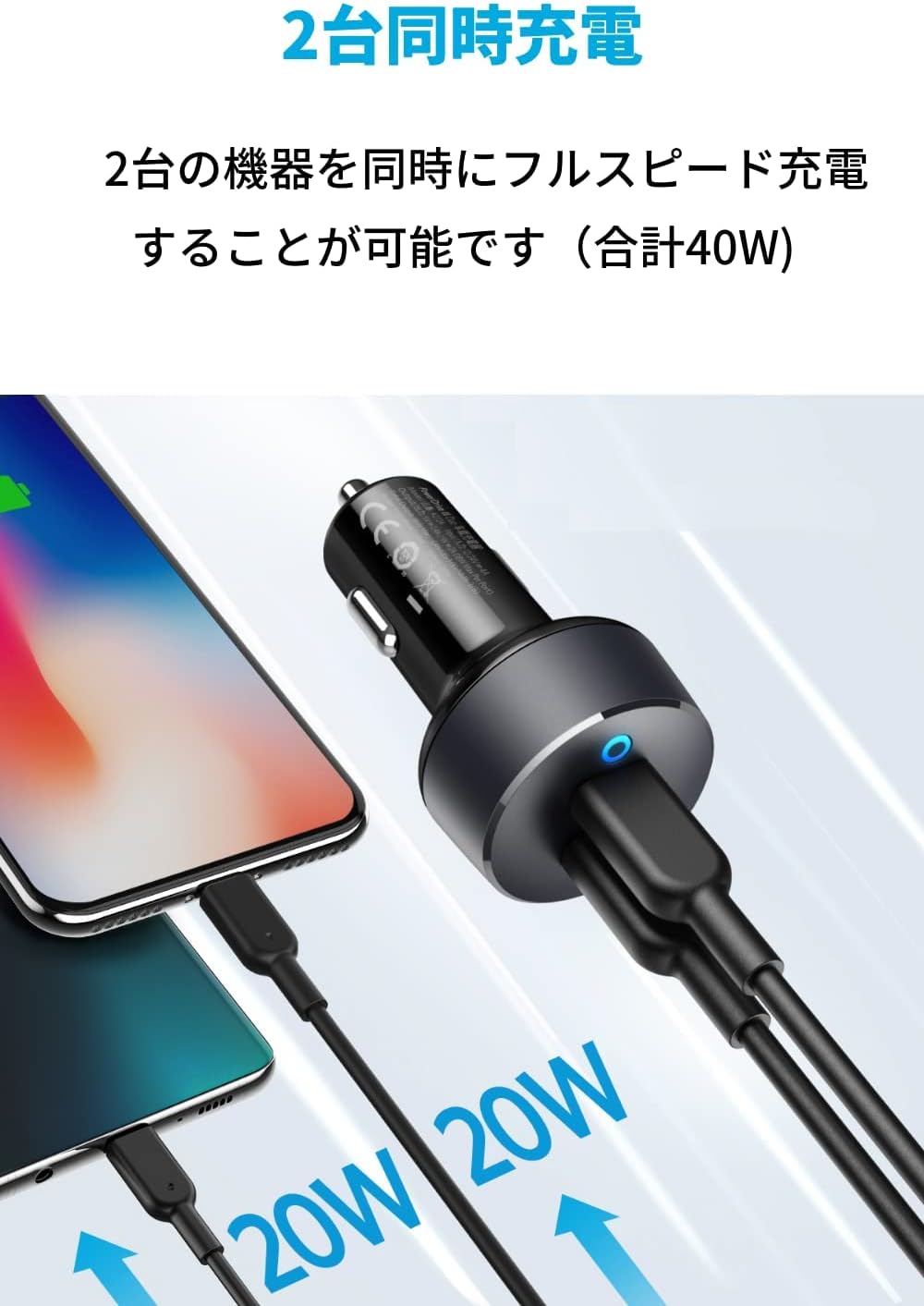 Anker PowerDrive III Du...の紹介画像2