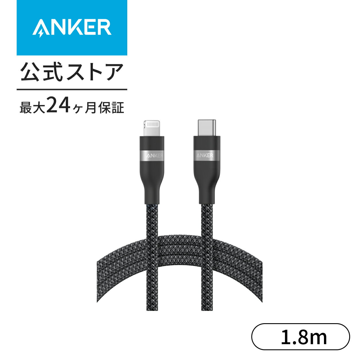 楽天市場】iphone se 第3世代 本体（メーカーANKER）の通販