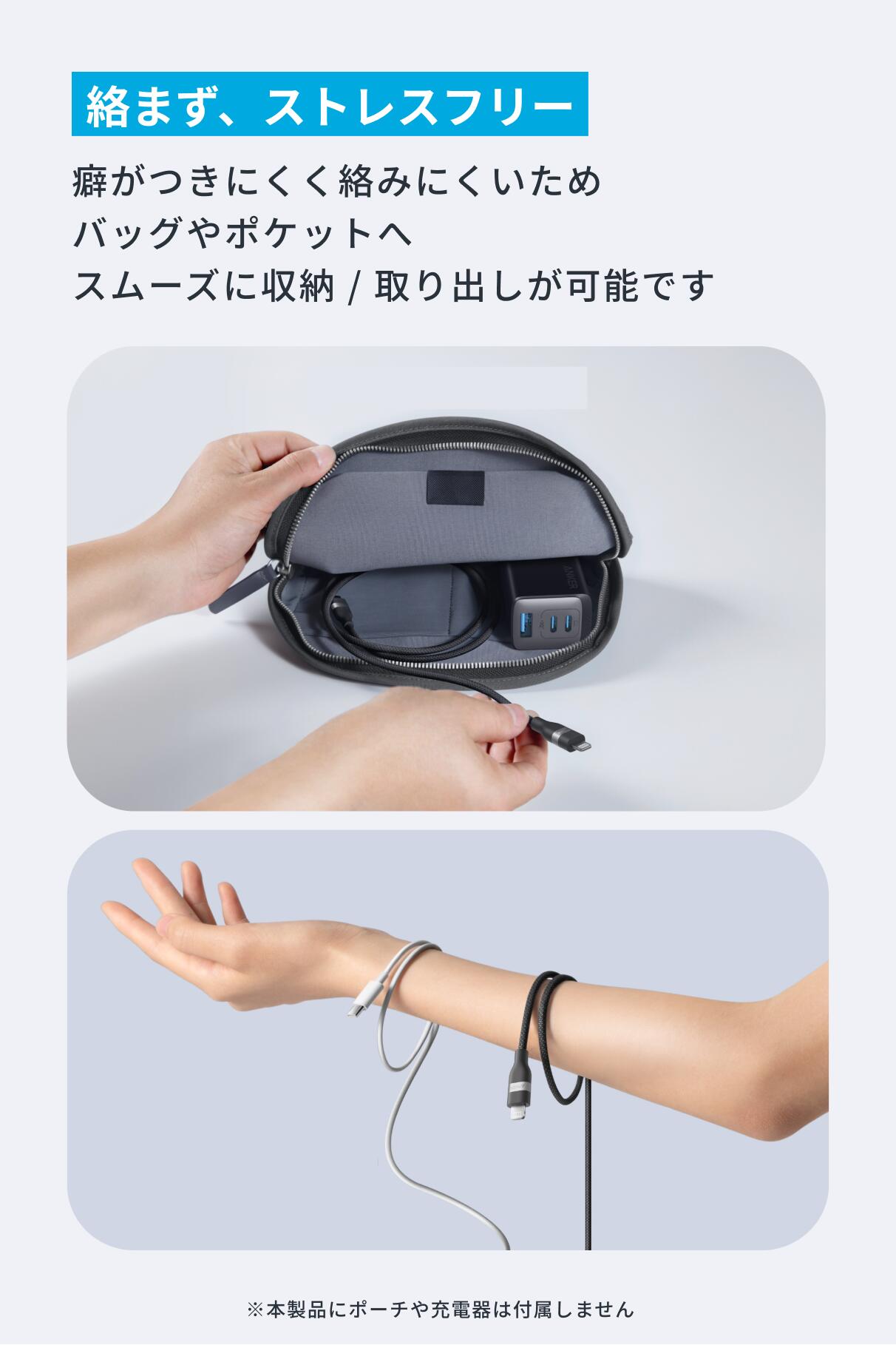 Anker USB-C & ライトニング ケー...の紹介画像3