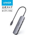 【5/1限定 最大10%OFFクーポン&P10倍】Anker USB-C ハブ (5-in-1, 4K, HDMI) グレー 100W USB PD対応 4K ...