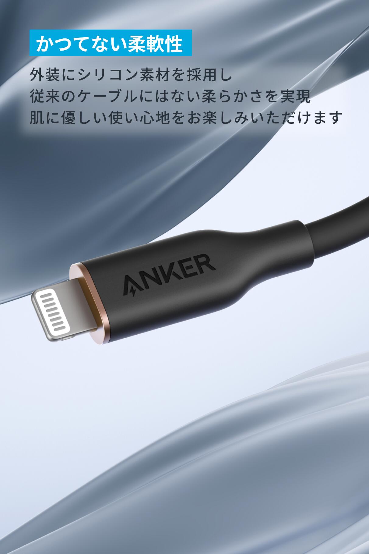 Anker ライトニングケーブル (Flow)...の紹介画像2