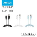 Anker USB-C & USB-A ケーブル (Flow) 絡まないケーブル 15W 結束バンド付き USB-C機器対応 シリコン素材採用 Galaxy iPhone 15 各種対応