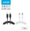 Anker PowerLine III USB-C & USB-C 2.0 100W ケーブル (1.8m)【超高耐久/USB PD対応】iPhone 16 / 15 MacBook Pro/Air iPad Pro/Air Galaxy 等対応