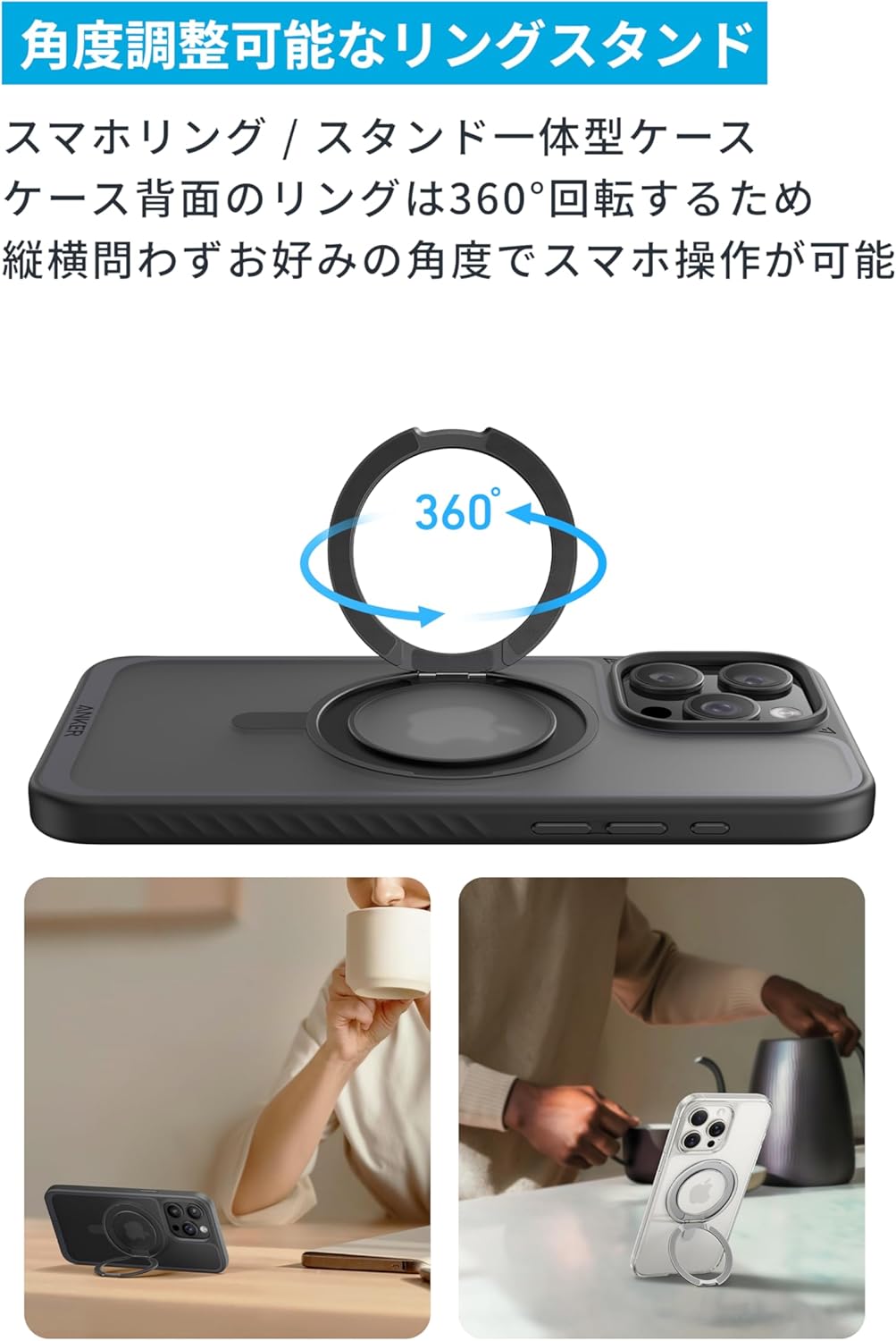 Anker MagGo Magnetic Ca...の紹介画像2