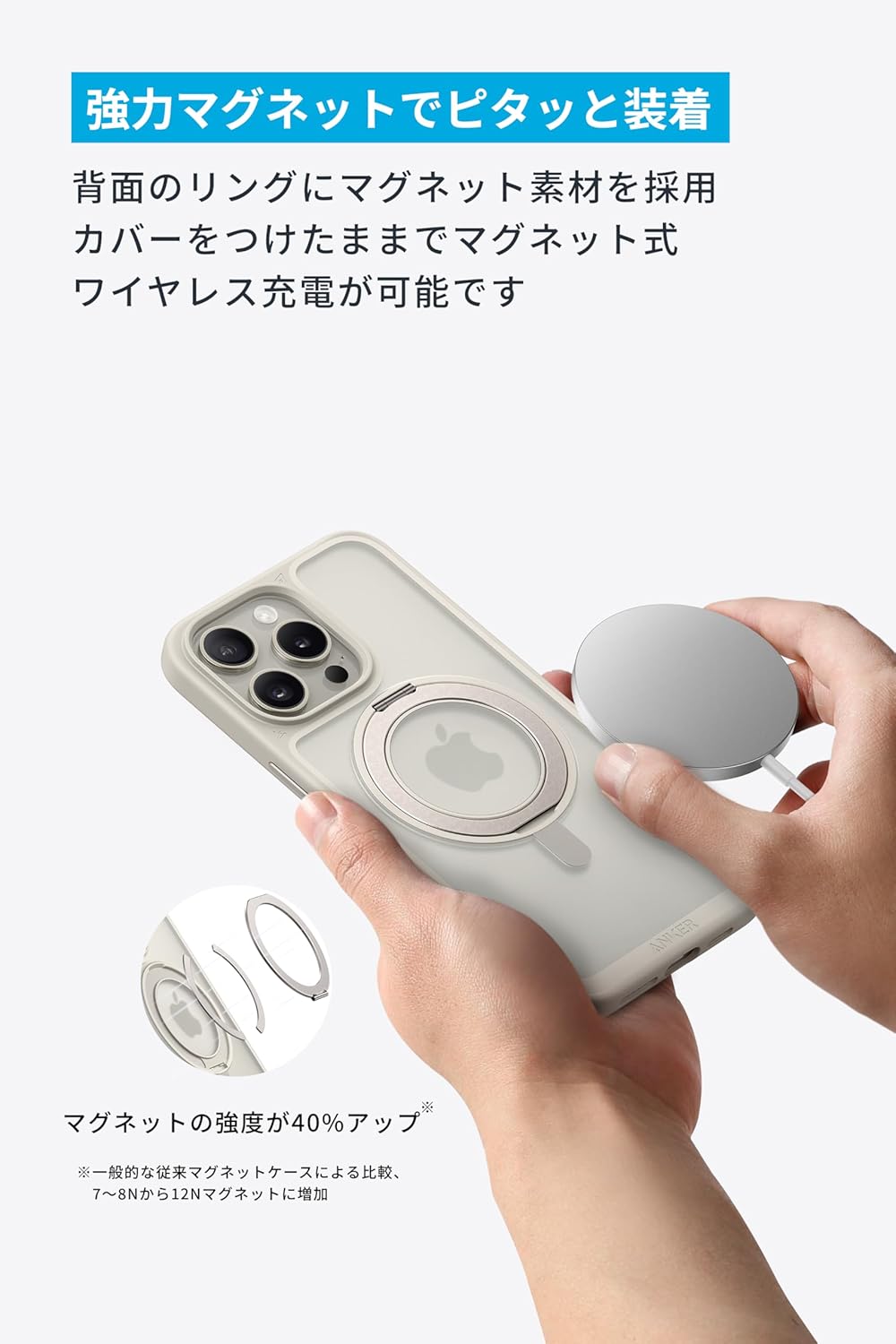 Anker MagGo Magnetic Ca...の紹介画像3