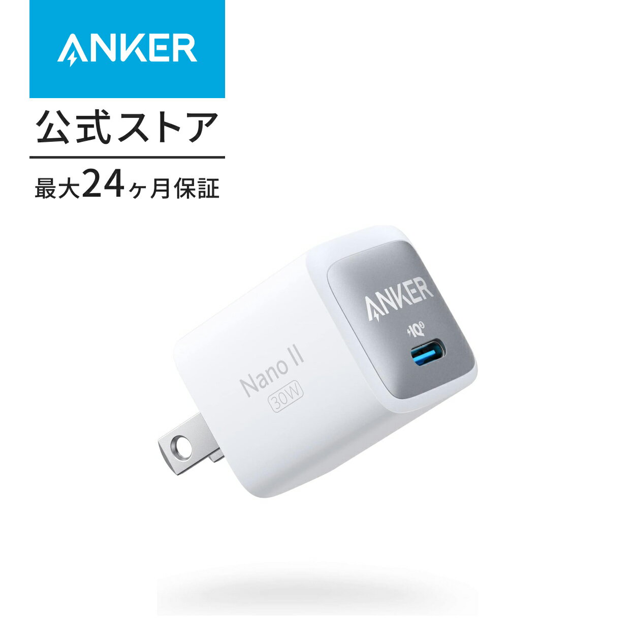 Apple iPad 第8世代 シルバー 本体 箱・充電アダプタ付き 楽天市場】ipad 8世代（バッテリー・充電器｜スマートフォン