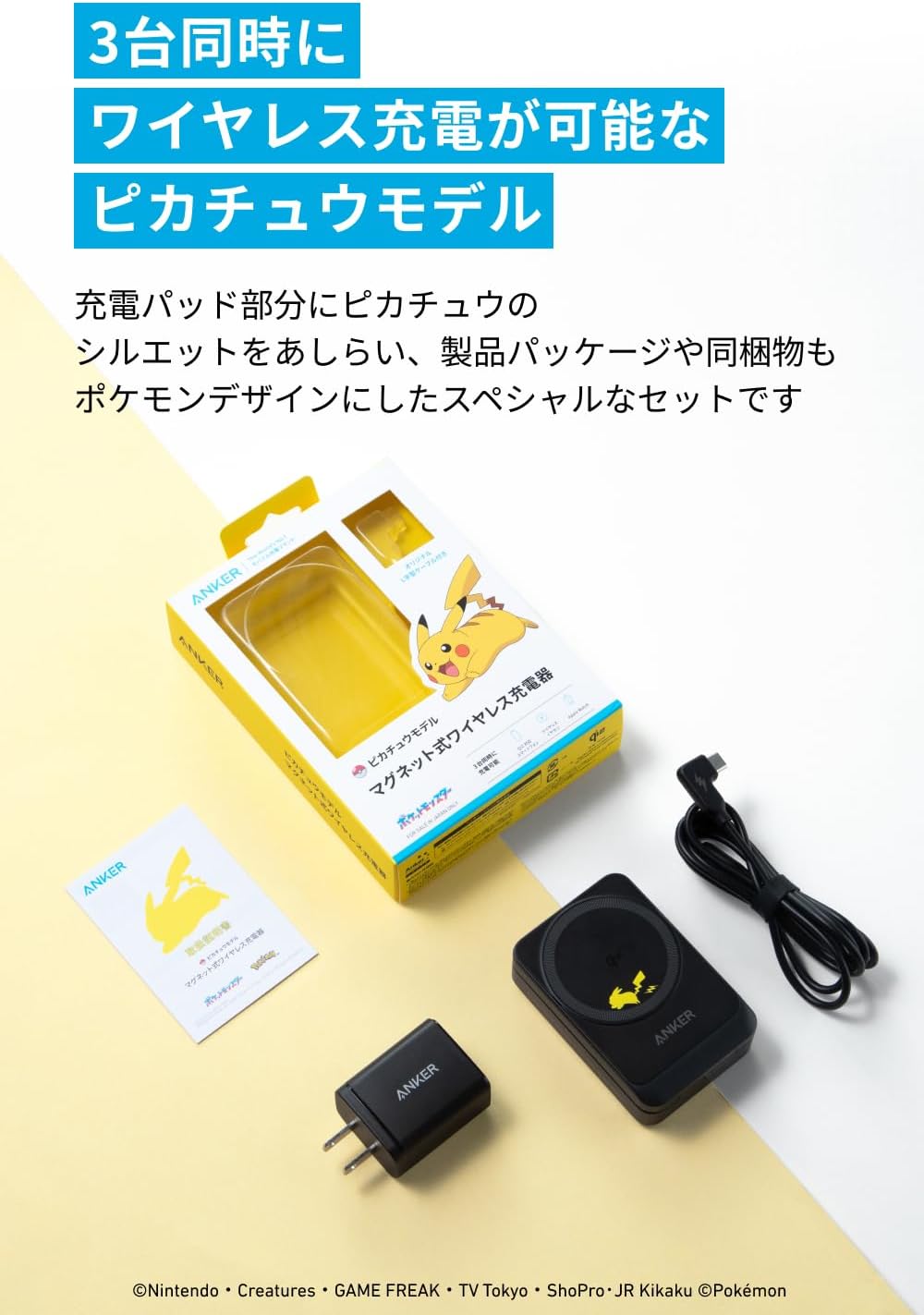 Anker マグネット式ワイヤレス充電器 ピカ...の紹介画像2