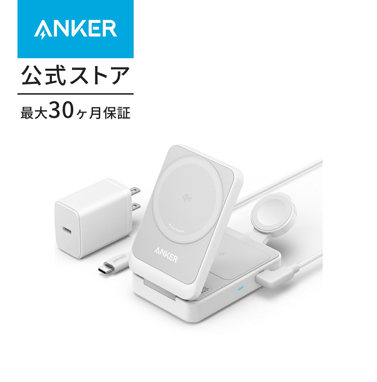 楽天市場】モバイルバッテリー anker（カラーホワイト）（ワイヤレス 