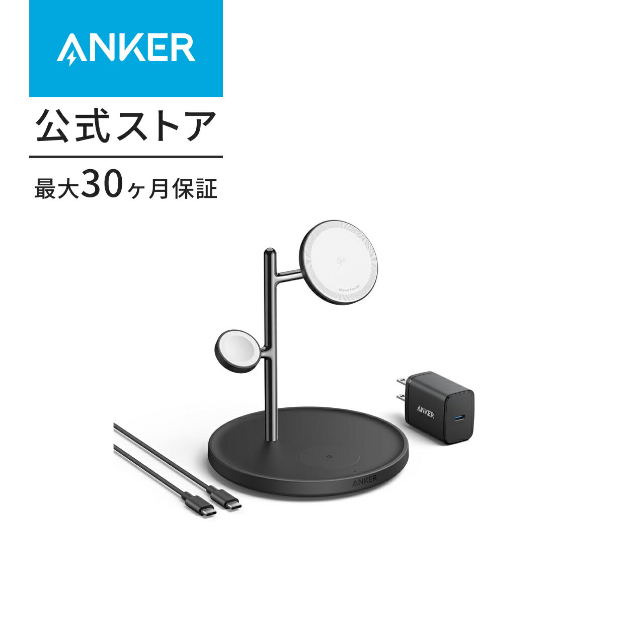楽天市場】アンカー アップルウォッチ（バッテリー・充電器 