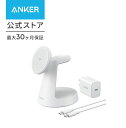 【5/1限定 最大10%OFFクーポン&P10倍】Anker MagGo Wireless Charging Station (3-in-1, Dock Sta...
