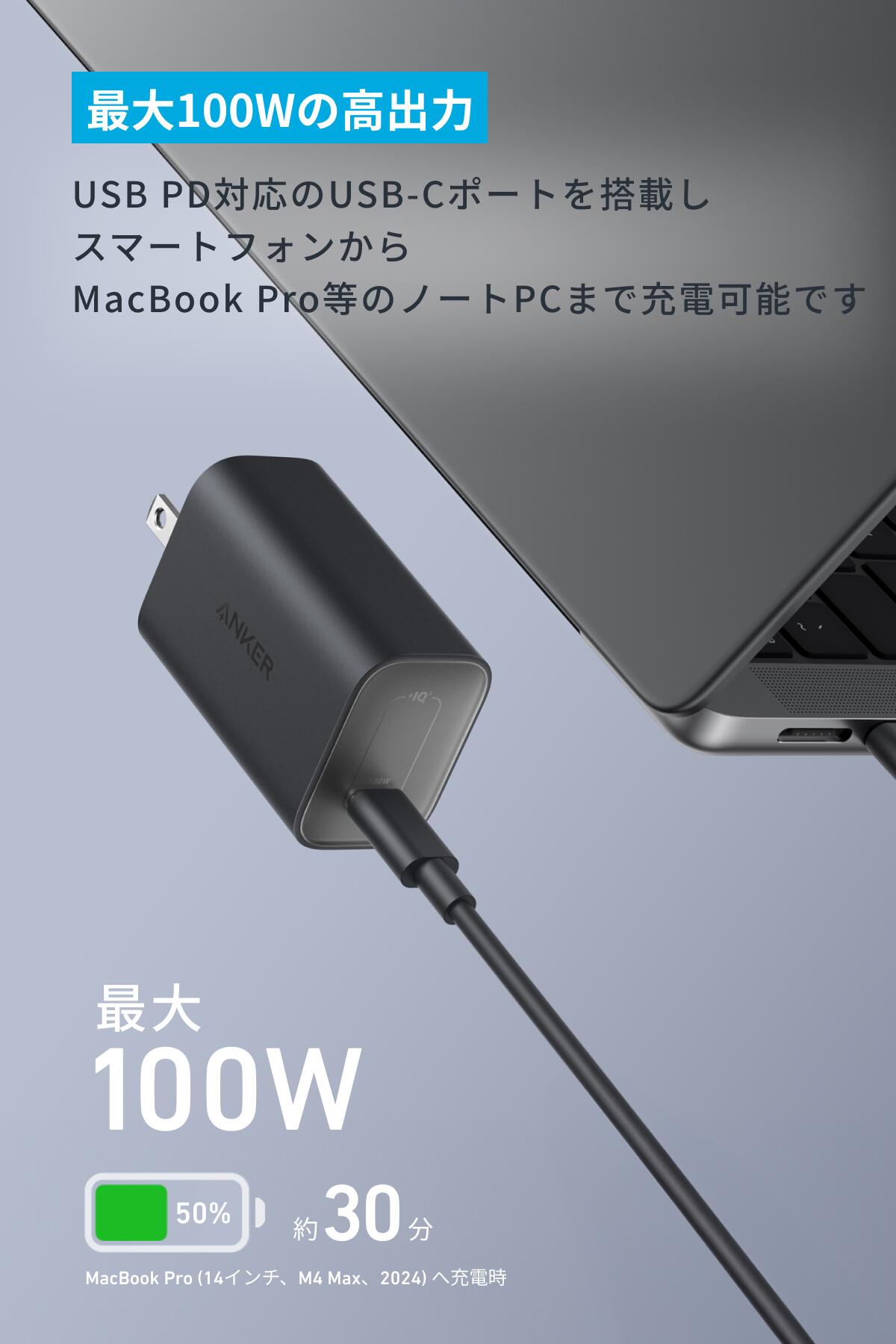 Anker Nano Charger (100...の紹介画像2