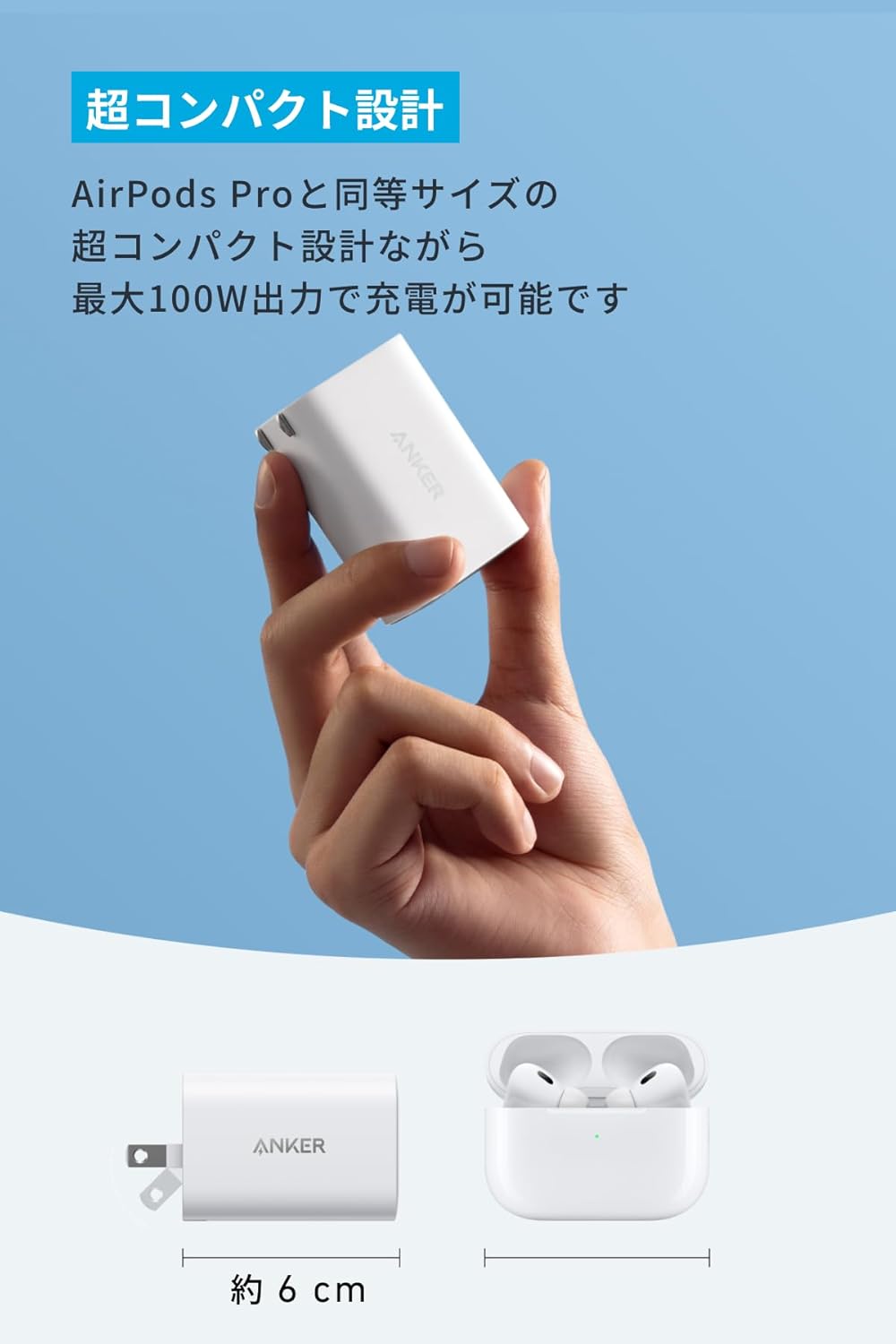 Anker Nano Charger (100...の紹介画像3