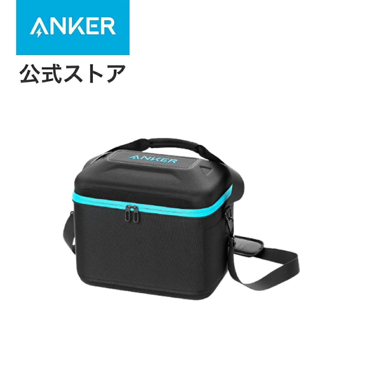 Anker Carrying Case Bag (S Size) 収納バッグ キャリーバック Anker 521 / 522対応