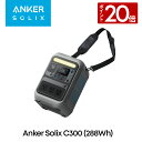 【6/20 限定 P20倍】Anker Solix C300 Portable Power Station ポータブル電源 288Wh ストラップ付き 小型軽量...