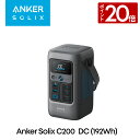 【7/15 限定P20倍】Anker Solix C200 DC Portable Power Station ポータブル電源 192Wh 小型軽量1.9Kg ストラップ付き 1.7H満充電 USB-C 5ポート(ACポート非搭載) アプリ 蓄電池 ポータブルバッテリー