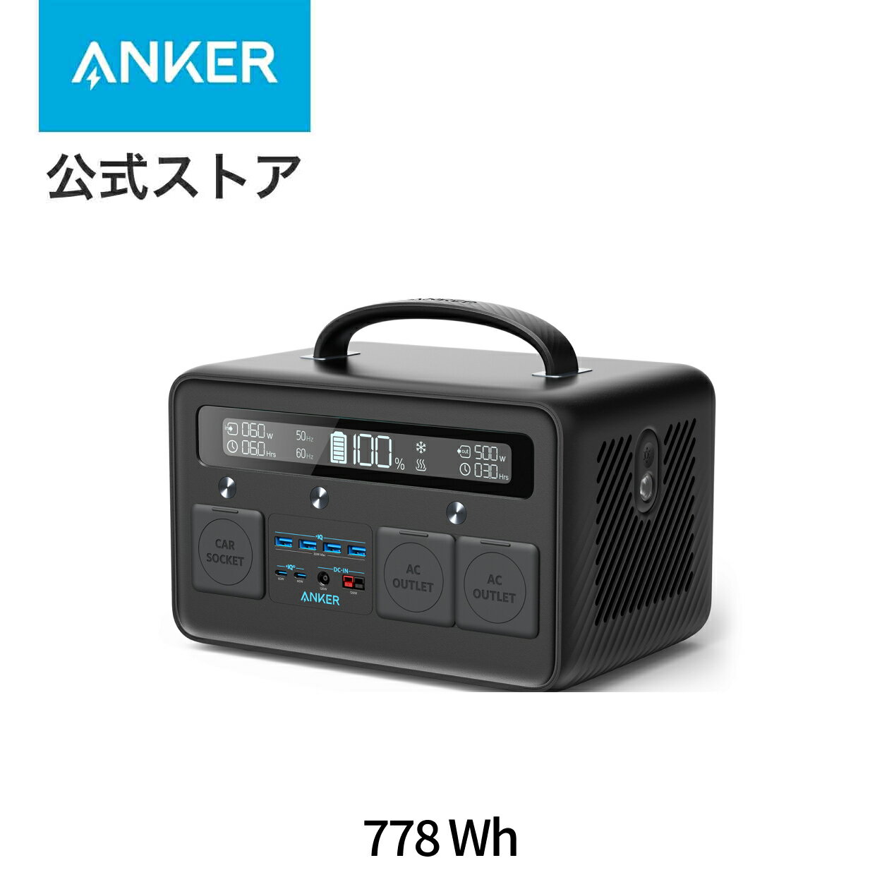 Anker ポータブル電源 PowerHouse II 80