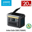【8/15 限定 P20倍】Anker Solix C800 ポータブル電源 768Wh 世界最速充電58分 定格1200W 長寿命10年 リン酸鉄 収納スペース搭載 パススルー アプリ遠隔操作 蓄電池 ポータブルバッテリー キャンプ アウトドア 家庭用 防災 節電 アンカー