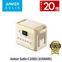 【8/15 限定 P20倍】Anker Solix C1000 Portable Power Station 1056Wh 58分満充電 高出力AC(定格1500W / 瞬間最大2000W / SurgePad 2000W, 6ポート) 長寿命10年 リン酸鉄 コンパクト設計 拡張バッテリー対応(別売り) パススルー機能 アプリ遠隔操作