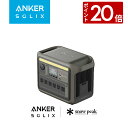 【8/15 限定 P20倍】Portable Power Station 1000 ポータブル電源 1056Wh Anker (アンカー) / Snow Peak (スノーピーク) コラボレーションモデル 急速充電 高出力AC 長寿命10年 リン酸鉄 パススルー機能 アプリ遠隔操作 アースカラー (カーキ)