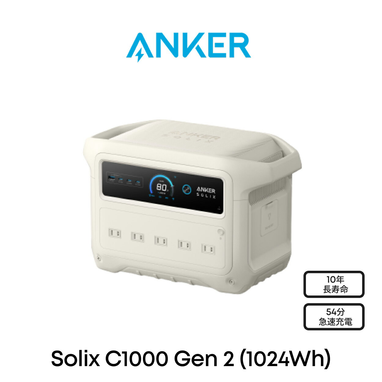 楽天市場】Anker Solix C1000 ポータブル電源の通販