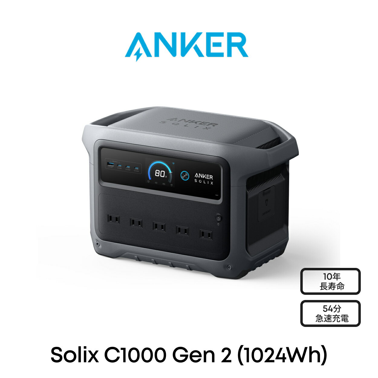 楽天市場】Anker Solix C1000 Portable Power Stationの通販