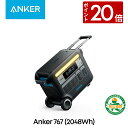 【8/15 限定 P20倍】Anker 767 ポータブル電源 2048Wh 超大容量 長寿命10年 急速充電 リン酸鉄 拡張バッテリー対応 パススルー 純正弦波 安全 期間保証 キャンプ アウトドア 車中泊 緊急 非常用電源 アンカー