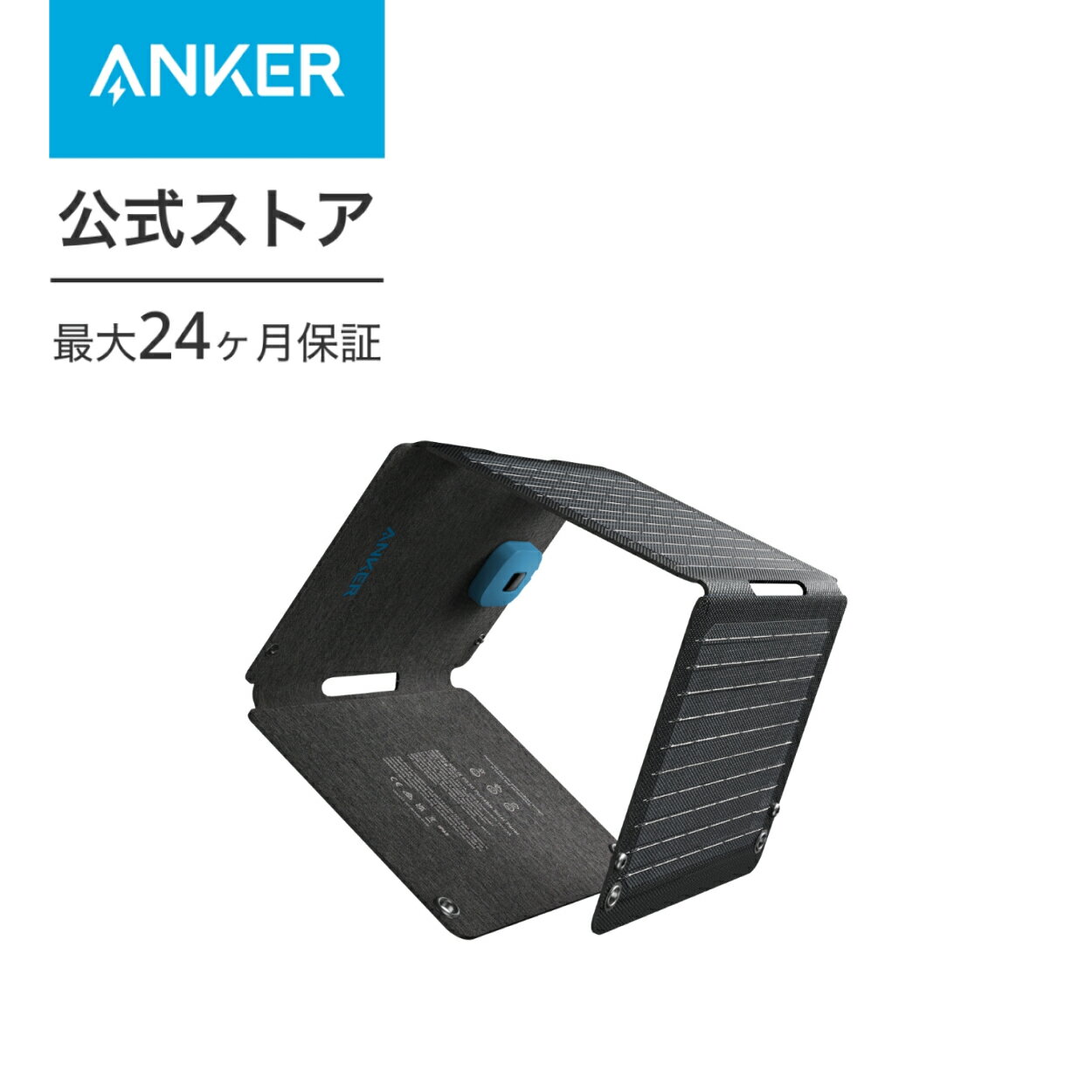 Anker Solix PS30 ソーラーパネル 太陽光