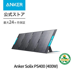 Anker Solix PS400 顼ѥͥ (400W) ɿɿIP67 Ψ ޤ߼ Anker Solix C1000 / C800 / F1200 (757) / F1500 / F2000 (767) б ɺҰ侩