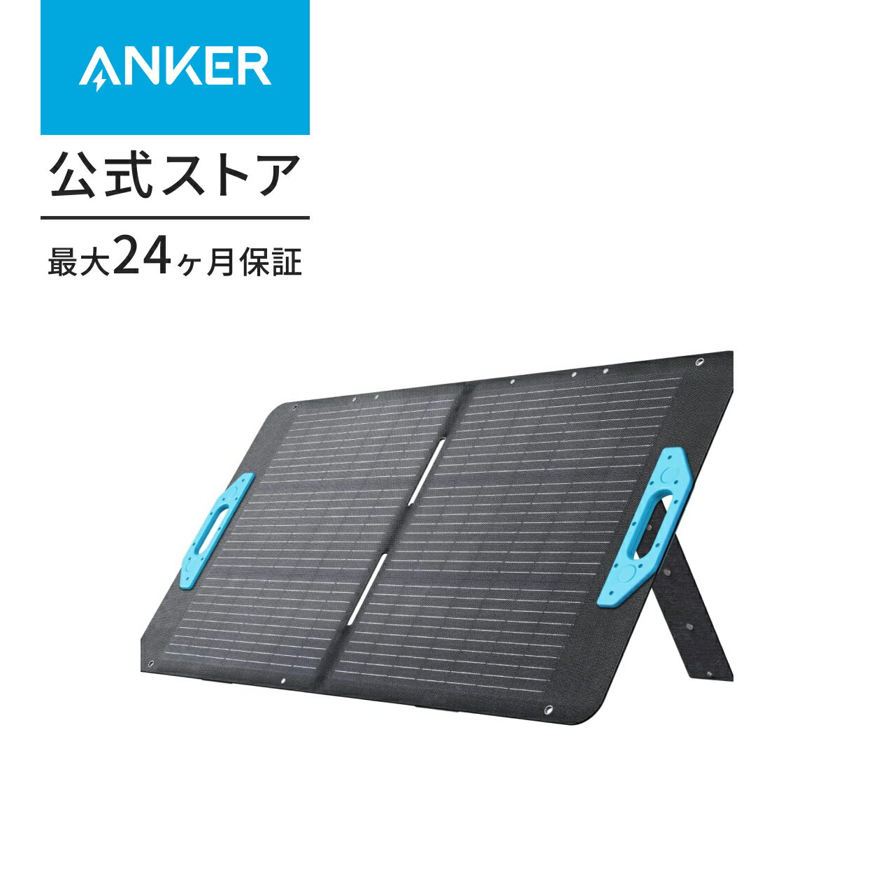 【クーポン利用で109,800円】BLUETTI ポータブル電源 ソーラーパネル セット AC180+PV120W 1152Wh/1800W 60分満充電 5年保証 蓄電池 大容量 リン酸鉄 長寿命 バックアップ電源（サージ2700W）UPS機能 節電対策 防災グッズ 停電対策 キャンプ 車中泊