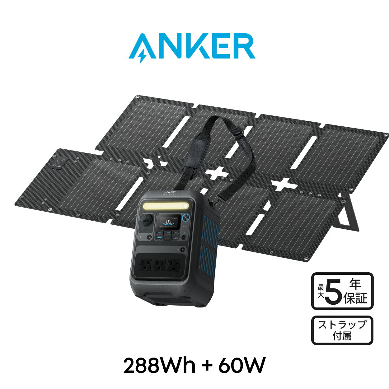 樂天商城 - 288Whポータブル電源と60Wソーラーパネルセット Anker Solix C300 with Solix PS60 Compact Portable Solar Panel 定格出力300W 小型軽量 持ち運び便利 コンパクト パワフル リン酸鉄 太陽光発電セット