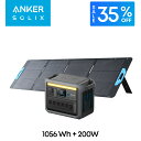 【8/1 24H限定クーポンで116,285円!】Anker Solix C1000 ポータブル電源 & Anker Solix PS200 ソーラーパネル (...