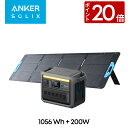 【8/15 限定 P20倍】Anker Solix C1000 ポータブル電源 & Anker Solix PS200 ソーラーパネル (200W) セット 世界最速充電58分 定格1500W / SurgePad 2000W 長寿命10年 リン酸鉄 コンパクト設計 拡張バッテリー対応(別売り)