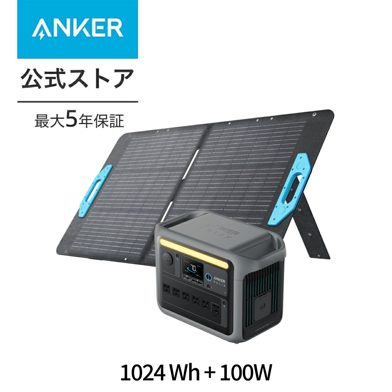 楽天市場】ポータブル電源 ソーラーパネル セット 1000wの通販 楽天市場】ポータブル電源 ソーラーパネル セット 1000wの通販
