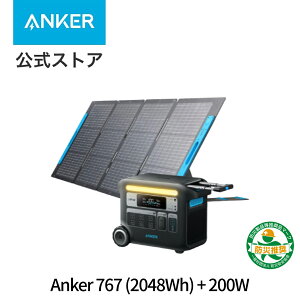 Anker 767 ݡ֥Ÿ (Solix F2000) & 531 顼ѥͥ (200W) å  2H ȾƳGaN AC 2000W Ĺ̿ Ŵ ĥХåƥ꡼б() ѥ롼 ץ