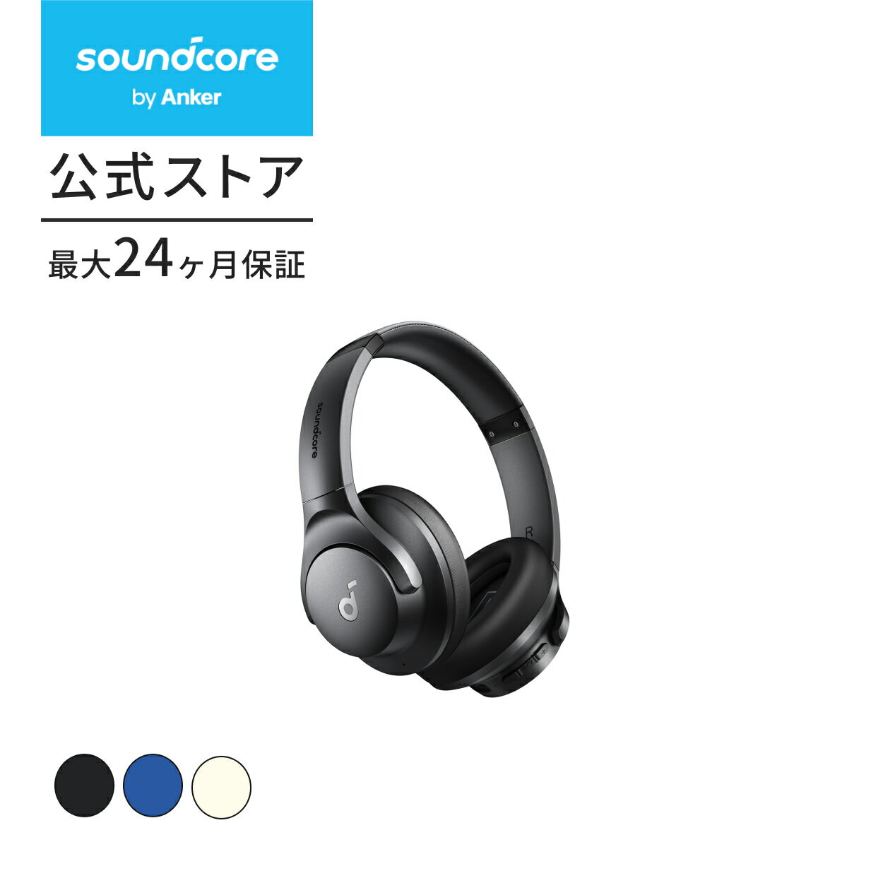 Anker Soundcore Q20i Bluetooth 5.0 ワイヤレス ヘッドホン 【ハイブリッドアクティブノイズキャンセリング/ハイレゾ対応 ワイヤレス/有線 / 外音取込モード/重低音 / 最大60時間音楽再生/ サ…