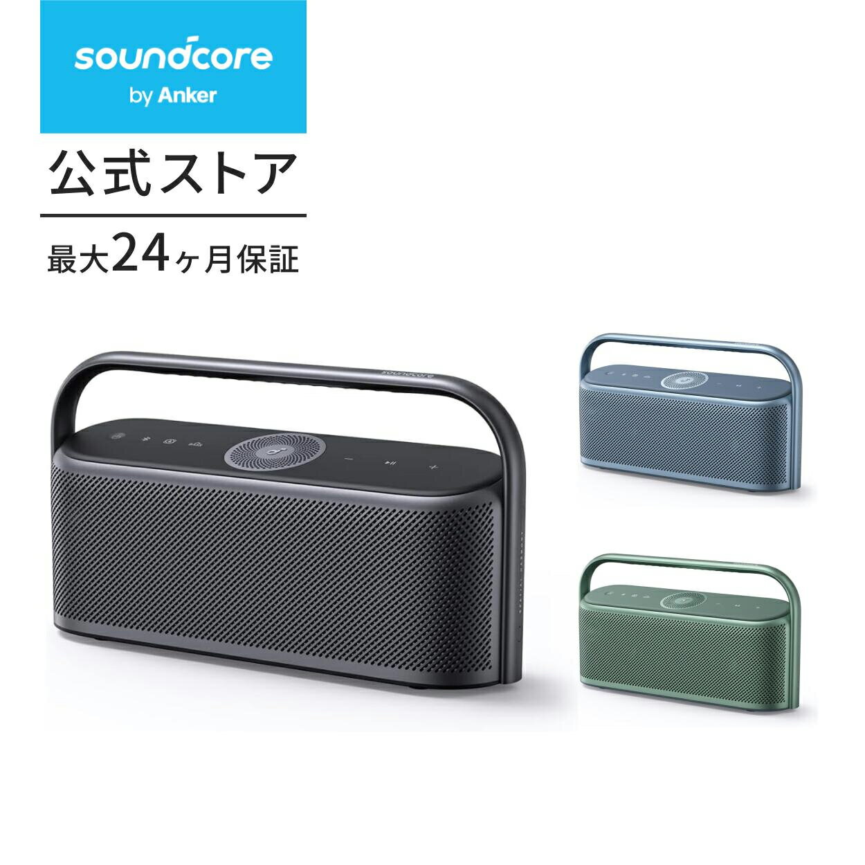 Anker Soundcore Motion X600 Bluetoothԡڶ֥ǥ/ϥ쥾 / 50W / IPX7ɿ嵬 / 12ֺ / Pro饤ǽ/AUXб