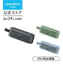 Anker Soundcore Motion 100 【ハイレゾ音源再生 / 20W出力 / IPX7防水規格 / 最大12時間再生 / BassUpテクノロジー/Proイコライザー】