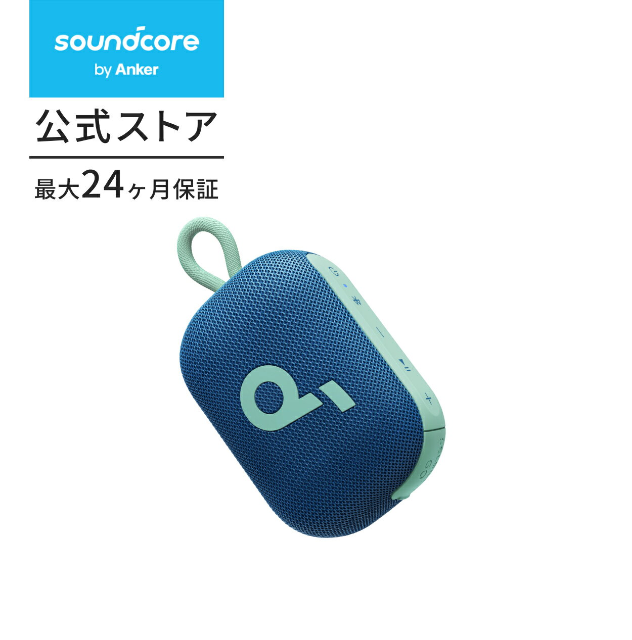 楽天市場】anker ヘッドホン（カラーブルー）（TV・オーディオ・カメラ