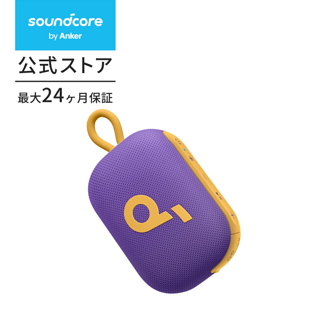 楽天市場】anker ワイヤレスイヤホン（カラーパープル）の通販