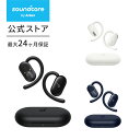 【期間限定セール実施中 9/11まで】Anker Soundcore V20i(Bluetooth 5.4)【オープンイヤー型ワイヤレスイヤホン / IP55防塵防水規格/ 最大36時間再生 / マルチポイント接続】