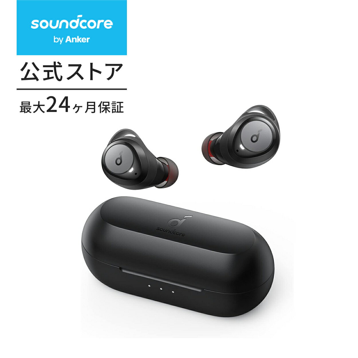 Anker Soundcore Liberty Neo 2（ワイヤレス イヤホン Bluetooth 対応）【完全ワイヤレスイヤホン / Bluetooth5.2対応 / ワイヤレス充電対応 / IPX7防水規格 / 最大40時間音楽再生 / 専用アプリ対応/PSE技術基準適合】